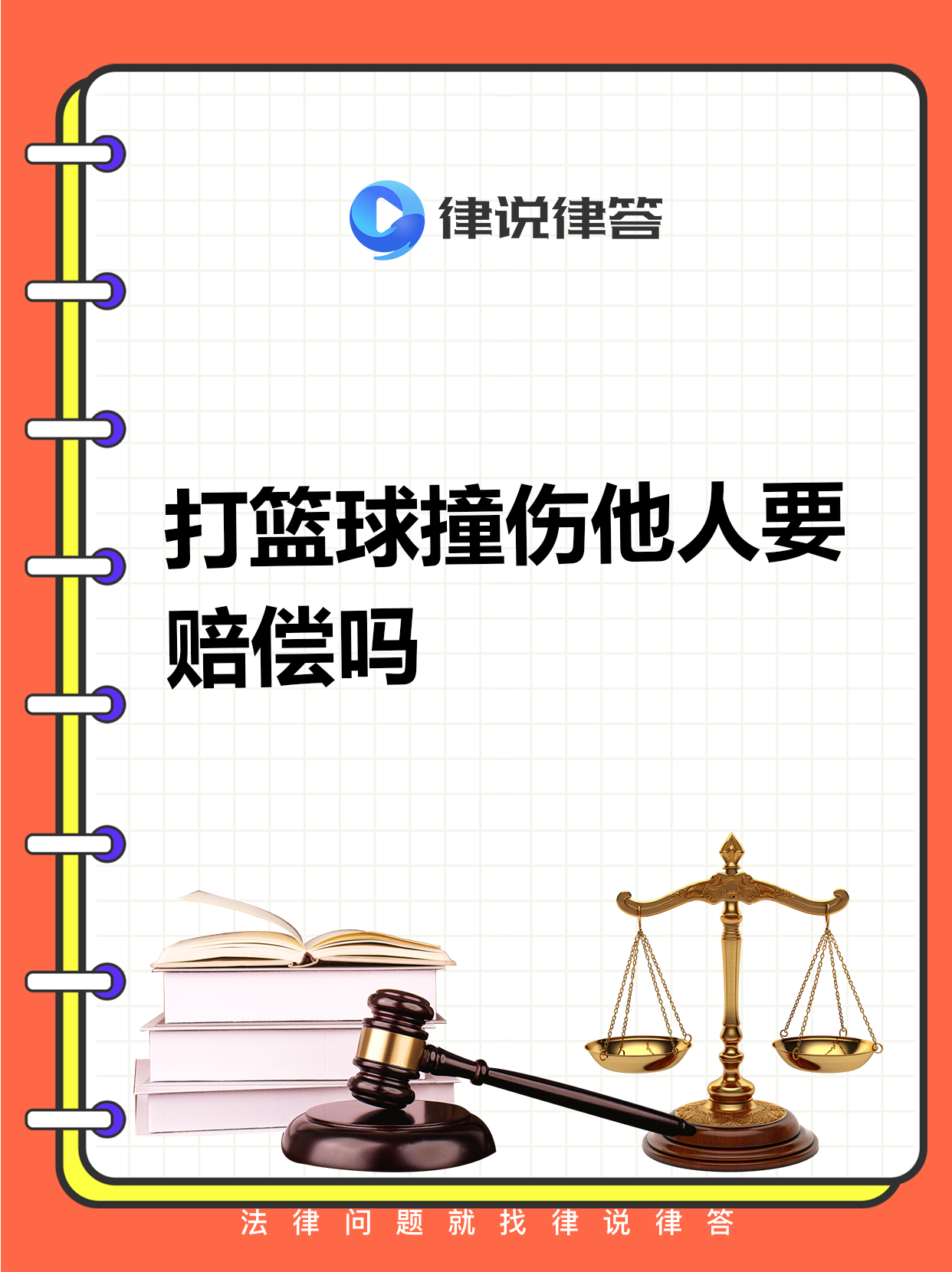 爱游戏入口-球场上发生的意外事件引发广泛关注