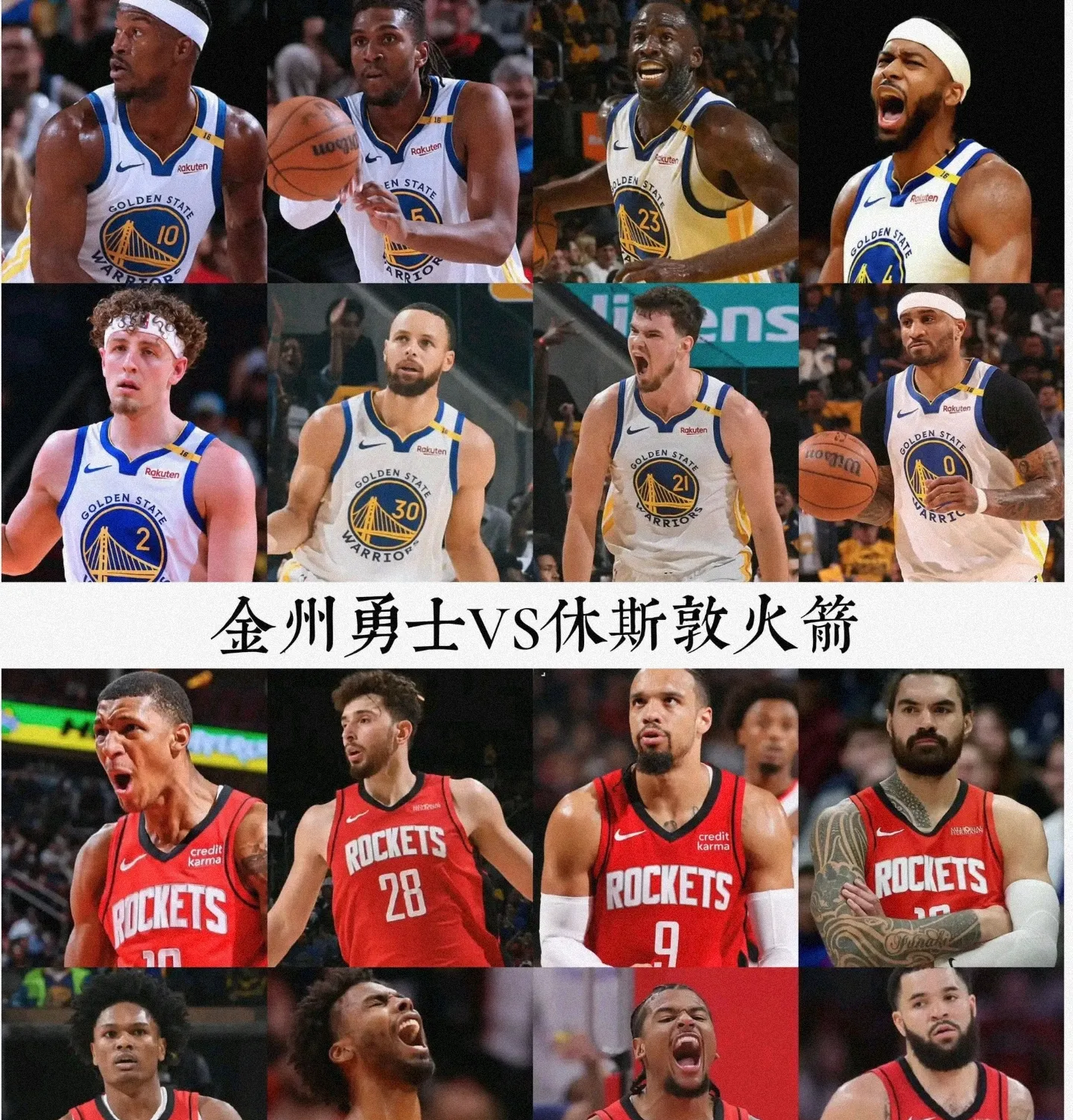 勇士队战术调整得当，连胜多场稳居西部前列的简单介绍