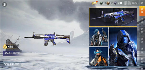 包含精英之战纵横贯穿,队员一呼百应势如破竹的词条 包含精英之战纵横贯穿,队员一呼百应势如破竹的词条