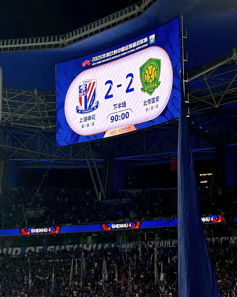 爱游戏官网-上海申花客场战平重庆斯威，保持不败的简单介绍