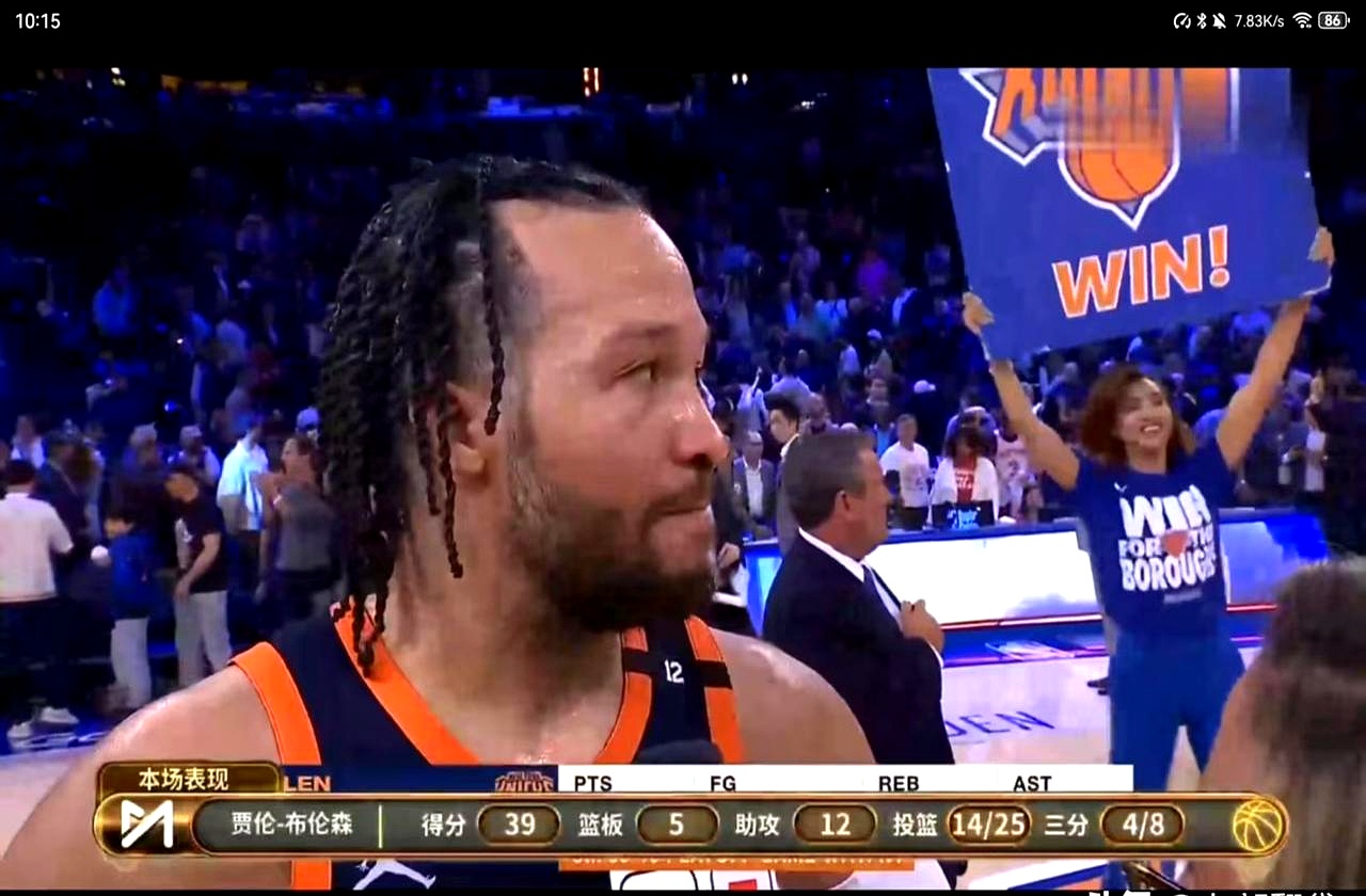 尼克斯让球迷失望，威尔逊严厉批评球队表现