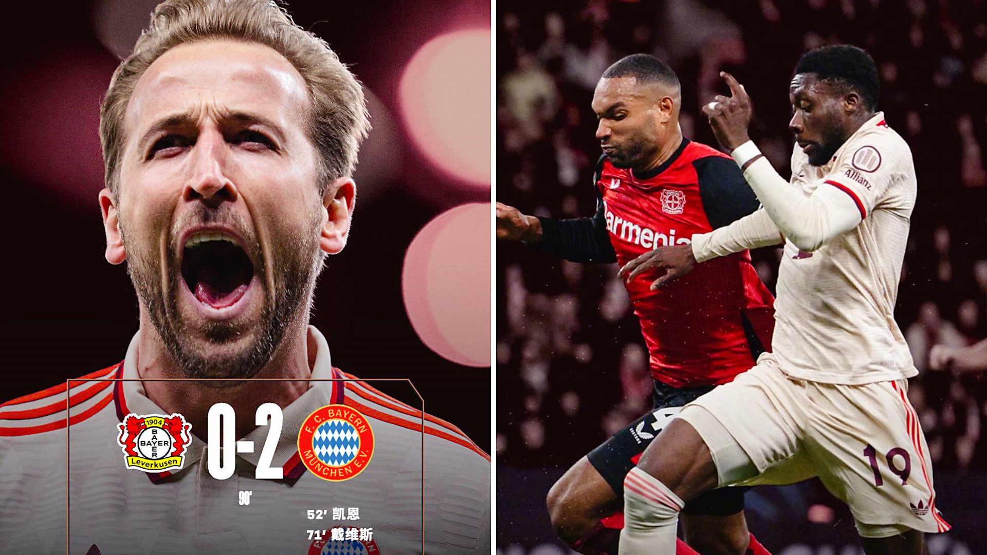 爱游戏官方入口-拜仁慕尼黑客场大胜，实力尽显的简单介绍