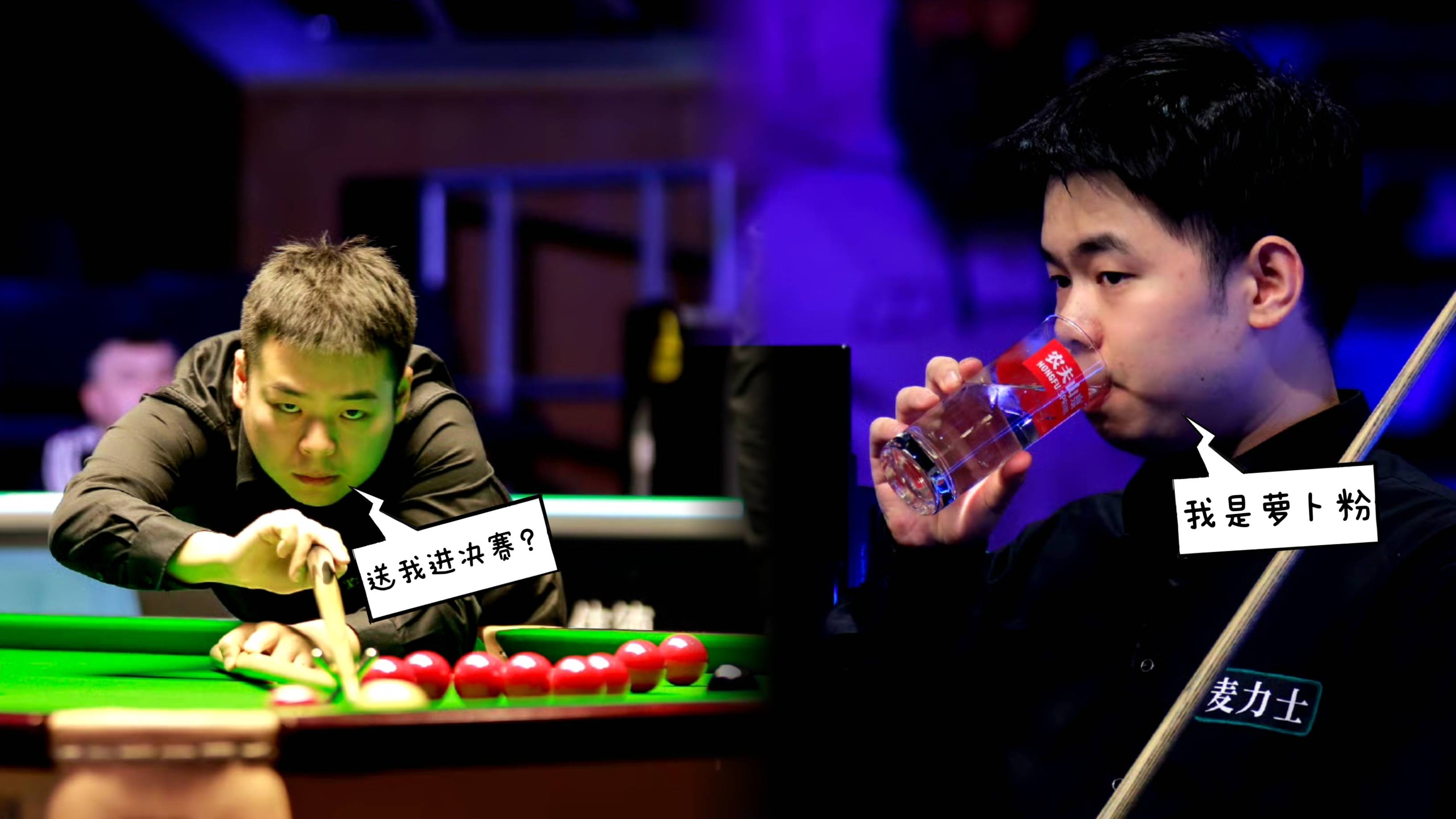 关于竞争激烈！选手争夺冠军，搏尽全力的信息