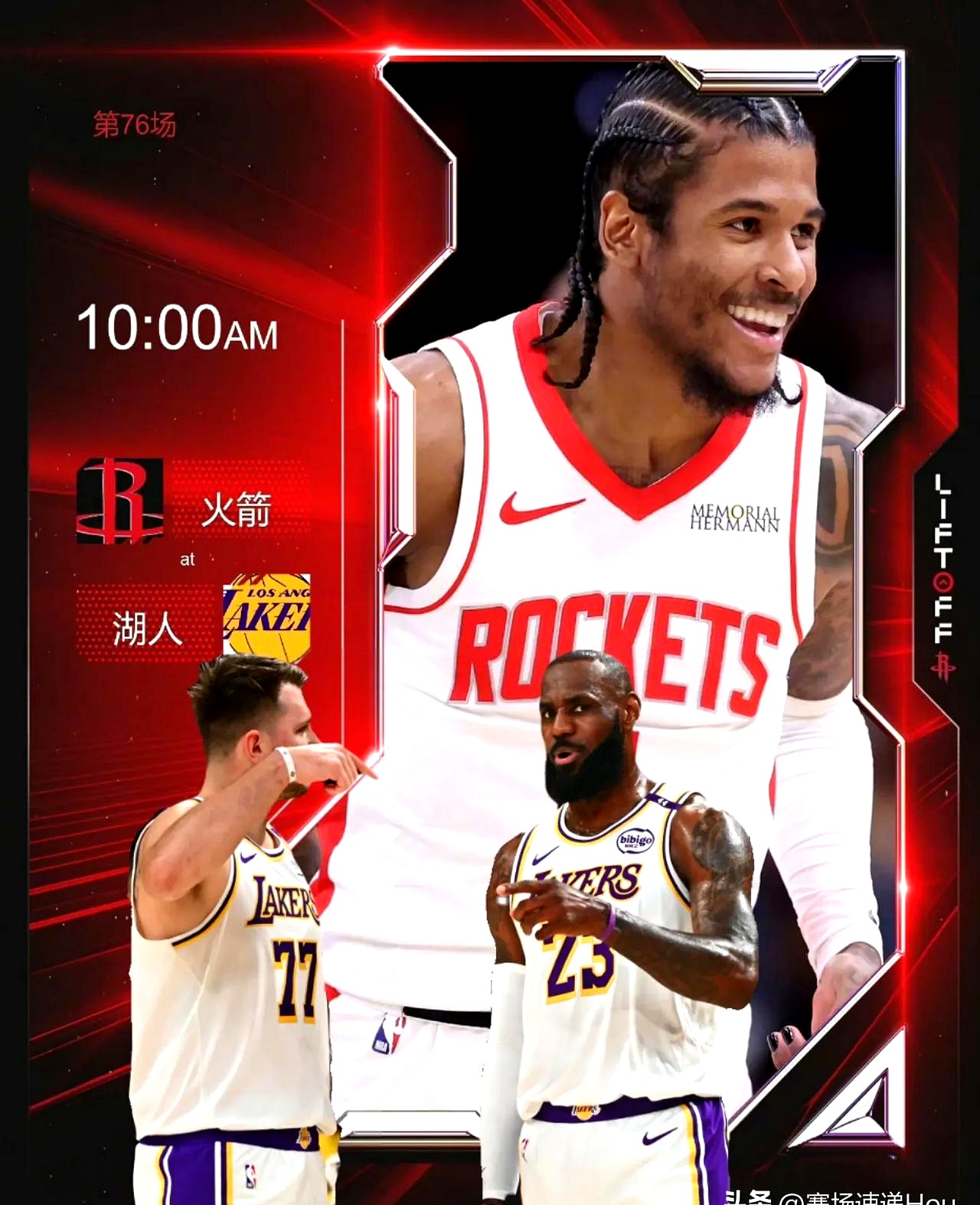 火箭五连败终结,休斯顿客场惊险战胜黄蜂的简单介绍 火箭五连败终结,休斯顿客场惊险战胜黄蜂的简单介绍