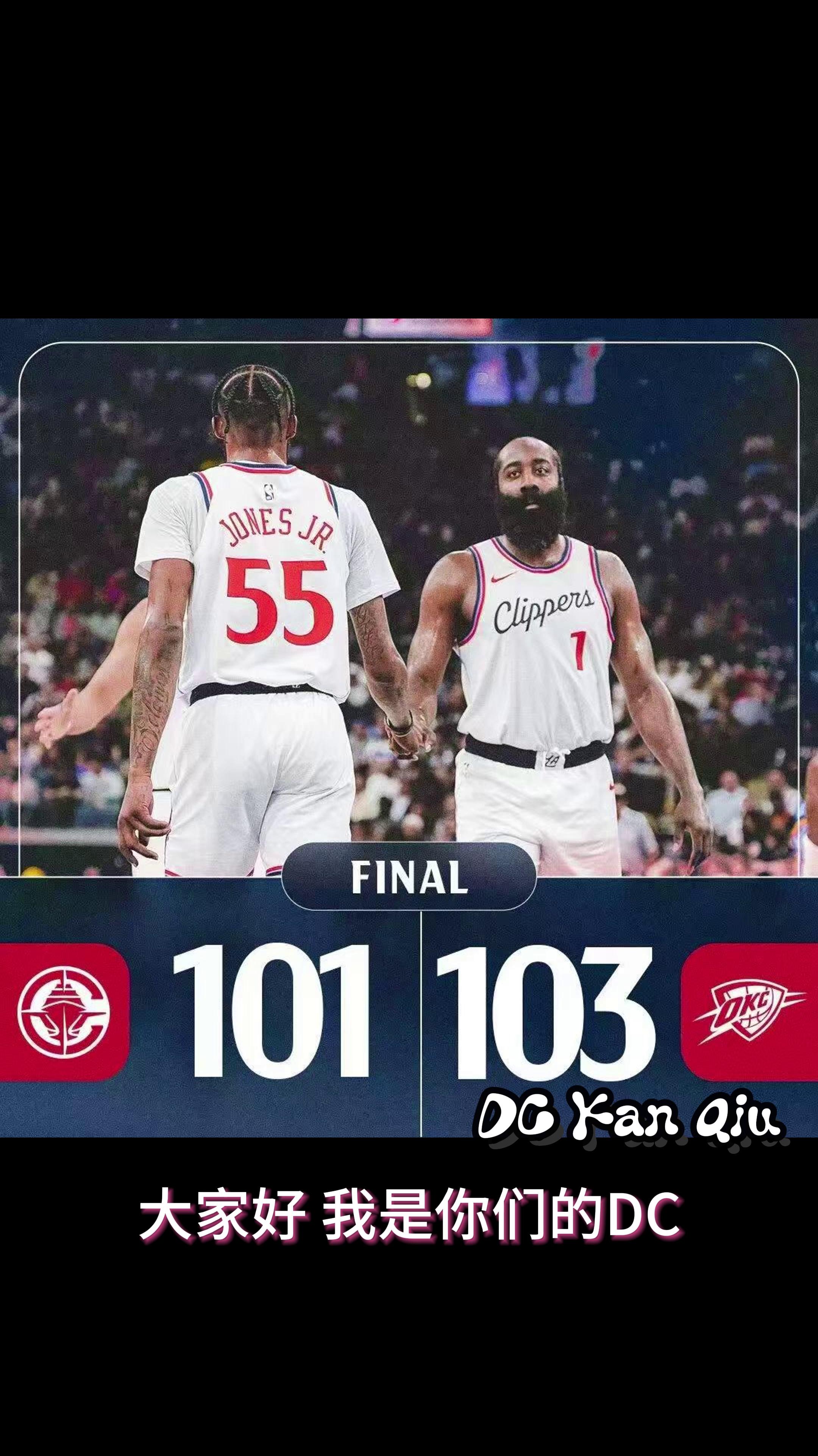 快船客场惨败尼克斯,遭遇两连败 快船客场惨败尼克斯,遭遇两连败